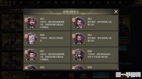 大秦帝国手游，武将系统深度解析与玩法攻略🛡️