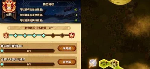坎公骑冠剑攻略，星河派修炼场通关秘籍🗡️