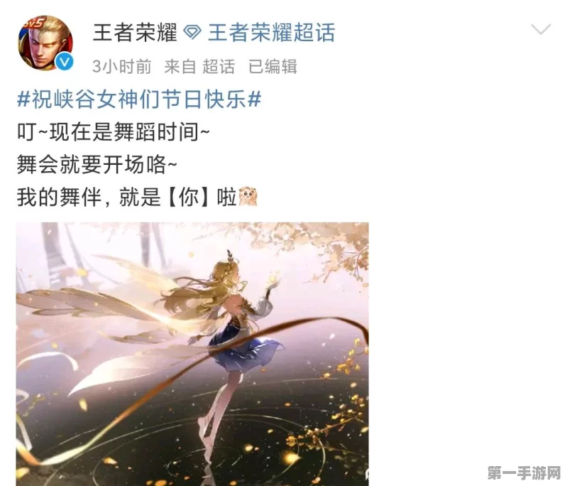 王者荣耀艾琳买装备语音揭秘，打造无敌出装策略🎮