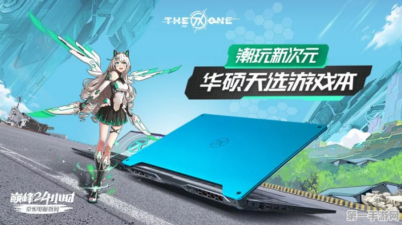 华硕笔记本游戏性能大比拼，天选5 Pro i7/i9 vs R7/i5，哪款更适合你？🎮