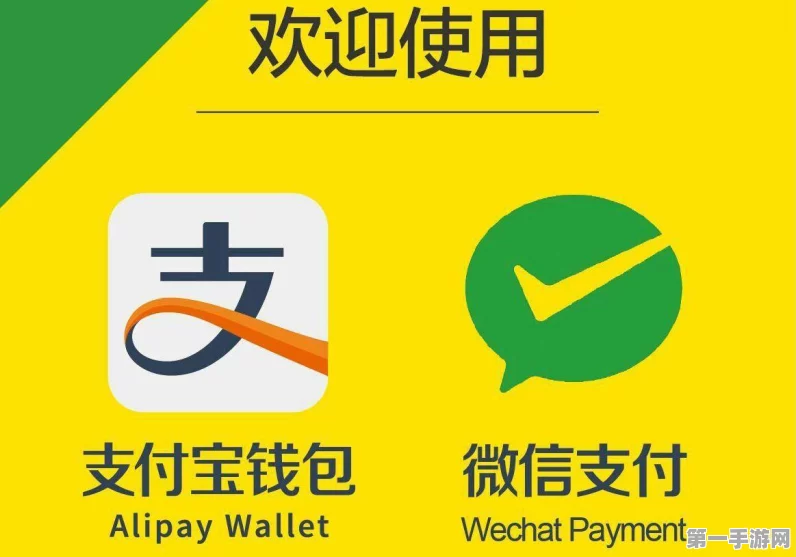 微信支付海外版联姻Apple Pay？手续费揭秘💸