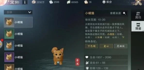 一梦江湖汪崽头获取攻略🐾 轻松抱得萌宠归！