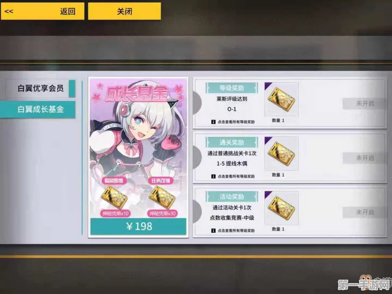 VGAME消零世界，揭秘神秘凭单获取攻略🔍