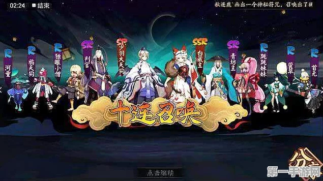 阴阳师全图鉴解锁惊喜大奖揭秘🎁