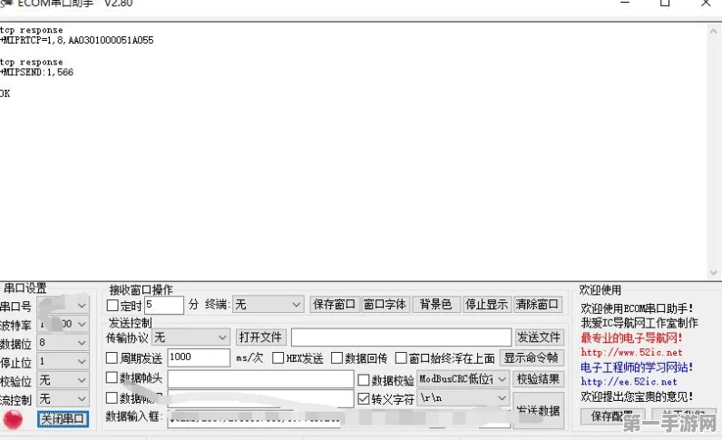 STM32软件模拟串口通信实战指南🔍