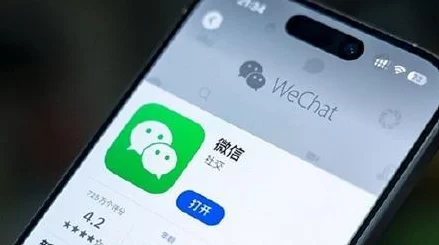 微信严打！仿冒名人带货AI手游应用遭下架🚫