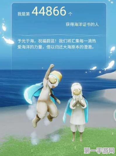 光遇海洋公益任务精通攻略🌊，轻松解锁全成就！