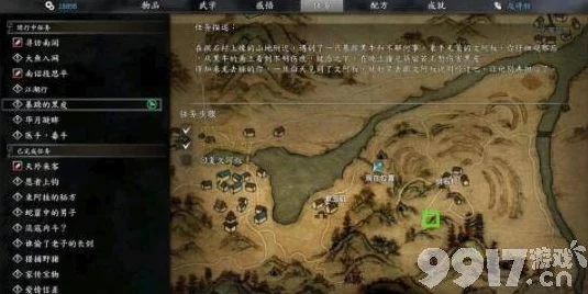 河洛群侠传，揭秘隐藏武功获取秘籍🔍