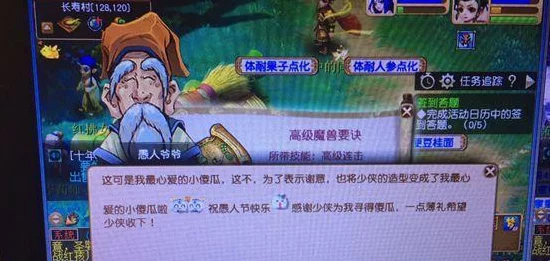 掌握无限暖暖任务追踪 畅玩无忧