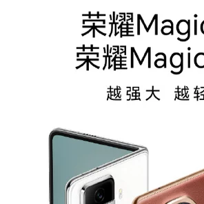 荣耀MagicV3震撼登场！2024最强折叠屏手机，售价1999欧元📱