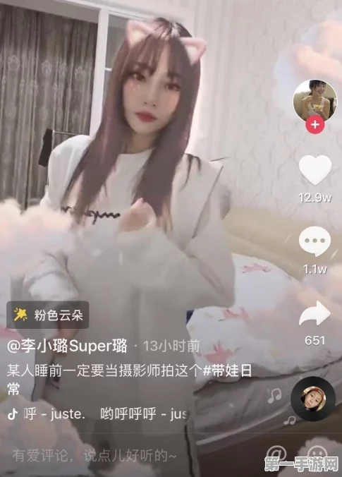 劲舞团华丽特效解锁攻略💃