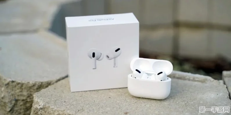 苹果发布AirPods Pro 2新固件，音质体验再升级！🎧