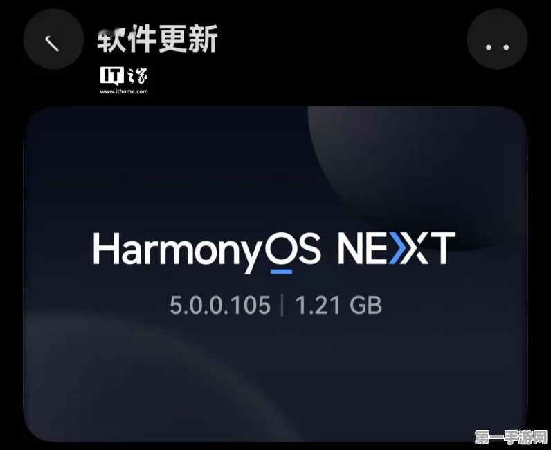 华为鸿蒙NEXT系统Q4将解锁手机平板通信共享📱💻