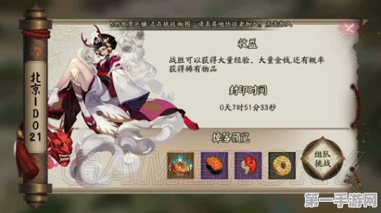 阴阳师揭秘，狰出没地与御魂掉落全攻略🔍