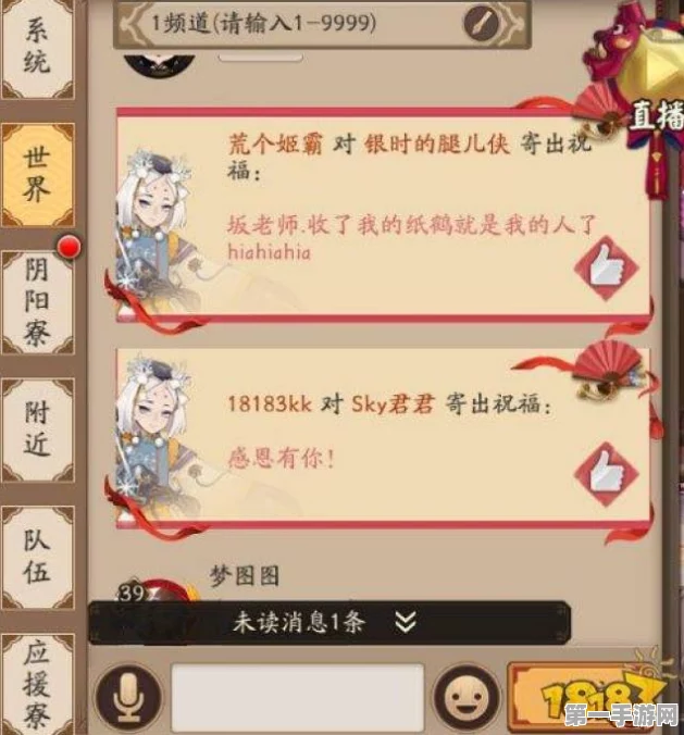 阴阳师好友祝福新玩法，喜鹊传情攻略🎉