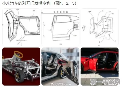 小米汽车创新专利曝光，对开门设计降噪效果惊艳！🚗✨