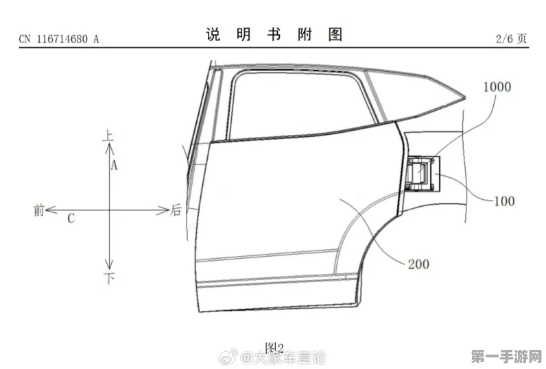 小米汽车创新专利曝光，对开门设计降噪效果惊艳！🚗✨