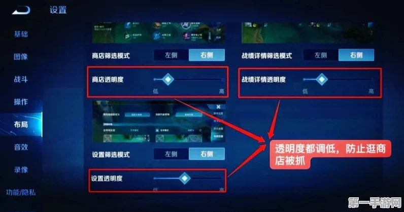 王者荣耀隐身功能大揭秘，高效运用攻略来啦！🕵️‍♂️