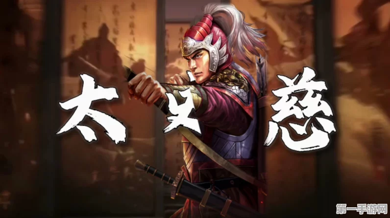 🔥太史慈技能全解析，小小空城计中的智勇双全战将🎮