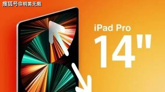 iPad 11三月震撼发布，史上最大升级来袭？🎉