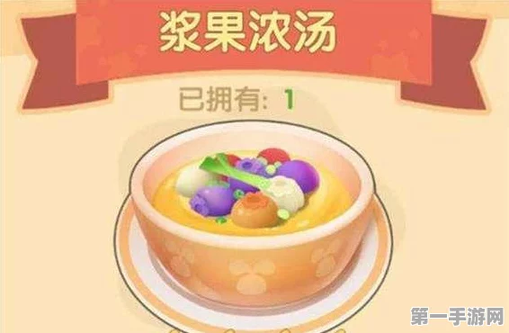 摩尔庄园手游，餐厅高效做菜秘籍与资源管理大师班🍳✨