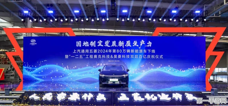 宝骏旗舰轿车享境惊艳亮相，2025上半年震撼上市🚗✨