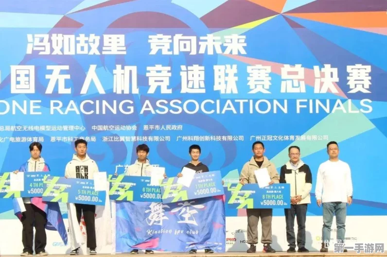 F7 MINI飞控决战巅峰，飞手荣耀夺冠🏆