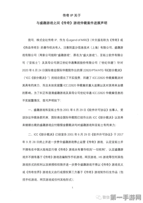 知网28页侵权函震撼手游圈，秘塔回应，不解但尊重📜