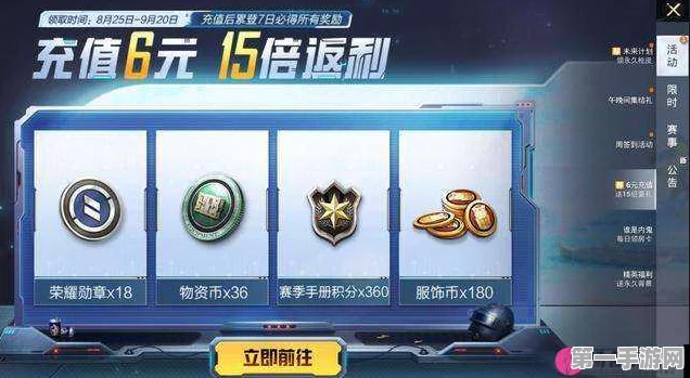 和平精英，揭秘兵团币的绝妙用途🎮