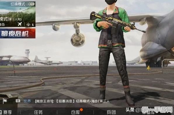 和平精英，揭秘兵团币的绝妙用途🎮