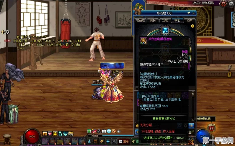 DNF 魔道 CP 武器全新变革深度解析