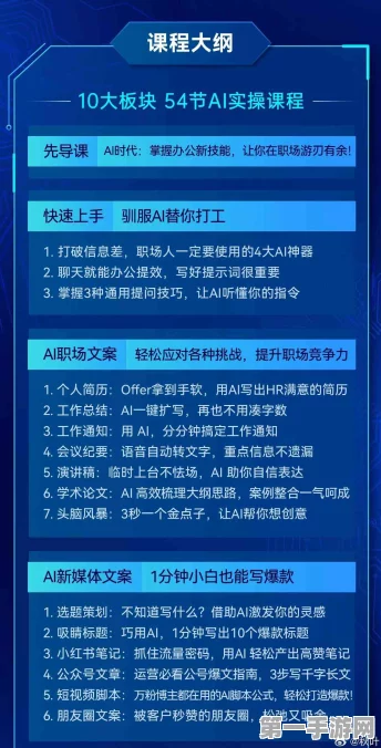 腾讯新推AI笔记神器，公众号文章秒搜🔍