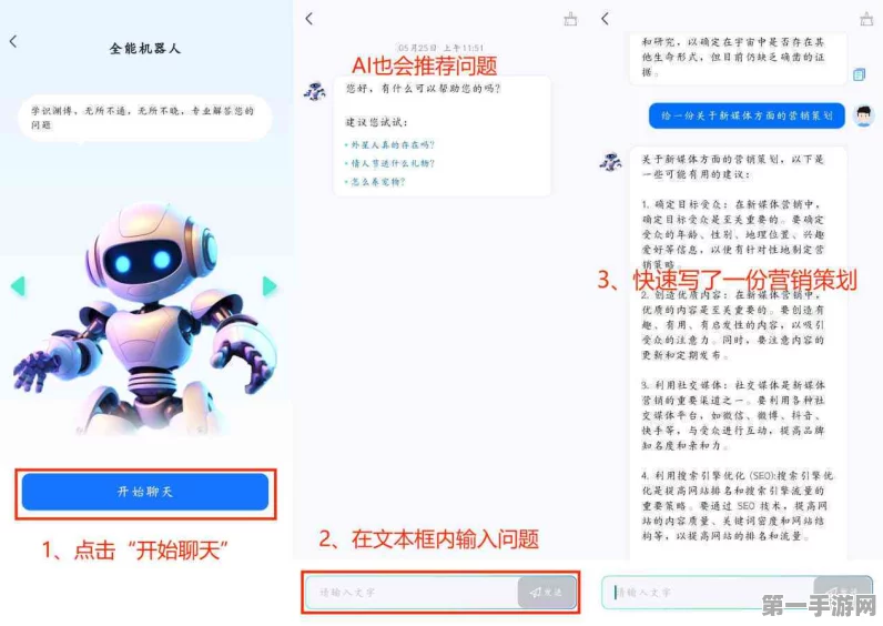 腾讯新推AI笔记神器，公众号文章秒搜🔍