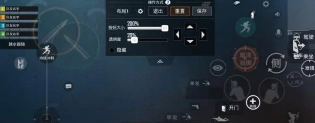 和平精英高手必看！解决五指操作开镜断触难题🎮