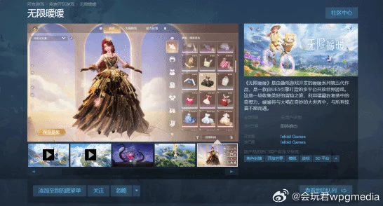 无限暖暖能否登陆 Steam 平台？权威解析