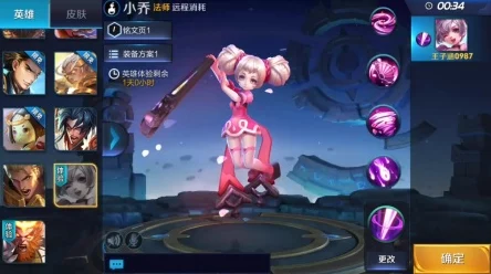 王者荣耀小乔1V1制霸攻略🔥