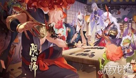 阴阳师棋逢之奕畅玩秘籍，挂机阵容大揭秘