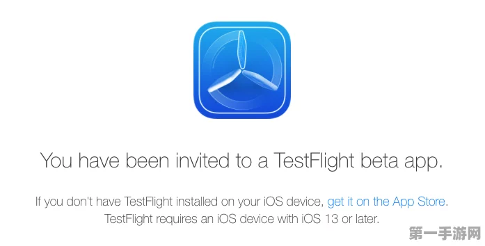 TestFlight重磅更新来袭，全新设计即将上线🚀