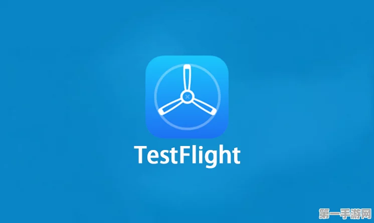 TestFlight重磅更新来袭，全新设计即将上线🚀