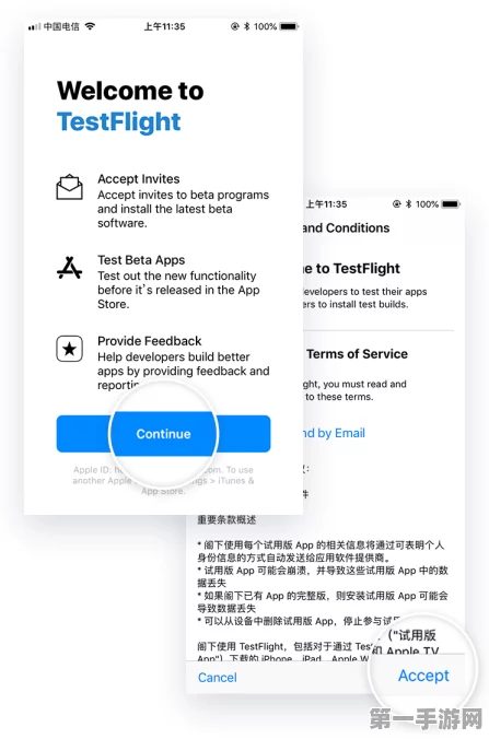 TestFlight重磅更新来袭，全新设计即将上线🚀