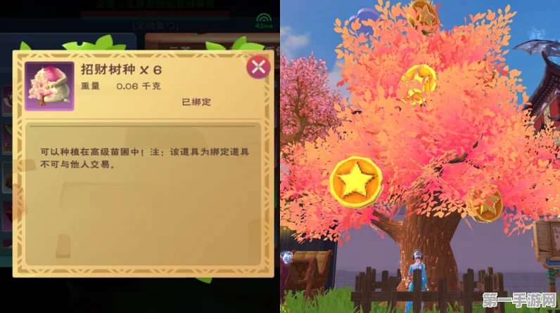 创造与魔法建木神树零件获取攻略🌳