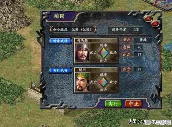 三国志战略版，武将熟练度全解析🎮