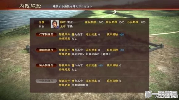 三国志战略版，武将熟练度全解析🎮