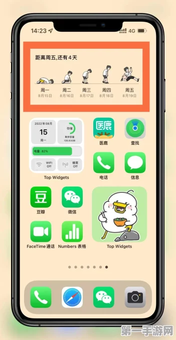 iPhone桌面无效图标难除？一招解决！📱