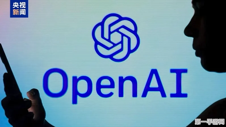 OpenAI重组大揭秘，变身公共利益公司，严防恶意收购🚀