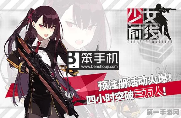 少女前线B服登录全攻略🔍