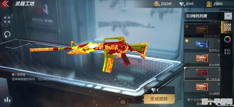 穿越火线枪战王者，M4A1千变VS雷神，谁才是战场霸主？🔥