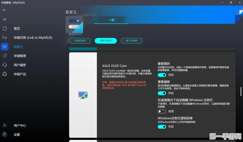 Windows深色模式十年未完善，网友吐槽不断😠