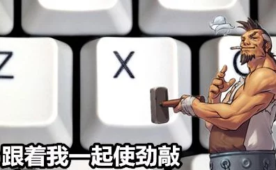 DNF玩家必备！顶尖机械键盘战斗神器大揭秘🎉