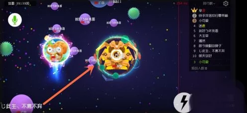 球球大作战2023，揭秘魔盒开启秘籍🎁